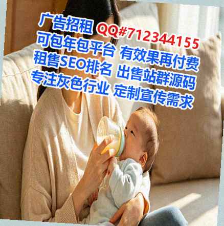 龙安代妈林业公司